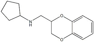 N-(2,3-dihydro-1,4-benzodioxin-2-ylmethyl)cyclopentanamine 구조식 이미지