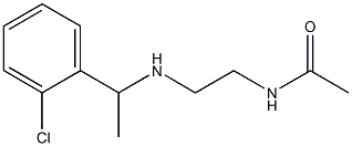 N-(2-{[1-(2-chlorophenyl)ethyl]amino}ethyl)acetamide Structure