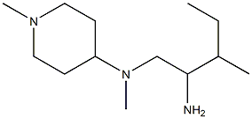 N-(2-amino-3-methylpentyl)-N,1-dimethylpiperidin-4-amine 구조식 이미지