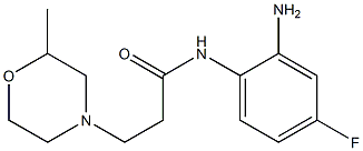 N-(2-amino-4-fluorophenyl)-3-(2-methylmorpholin-4-yl)propanamide 구조식 이미지