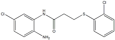 N-(2-amino-5-chlorophenyl)-3-[(2-chlorophenyl)sulfanyl]propanamide 구조식 이미지
