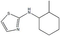 N-(2-methylcyclohexyl)-1,3-thiazol-2-amine 구조식 이미지