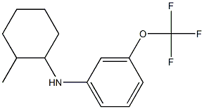 N-(2-methylcyclohexyl)-3-(trifluoromethoxy)aniline 구조식 이미지