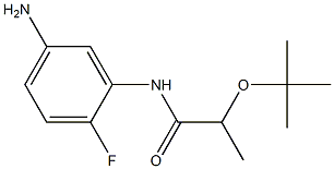 N-(5-amino-2-fluorophenyl)-2-(tert-butoxy)propanamide 구조식 이미지