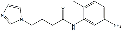 N-(5-amino-2-methylphenyl)-4-(1H-imidazol-1-yl)butanamide 구조식 이미지