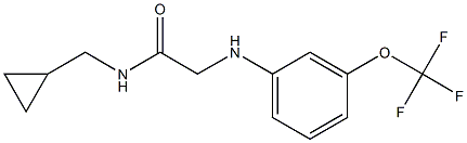 N-(cyclopropylmethyl)-2-{[3-(trifluoromethoxy)phenyl]amino}acetamide 구조식 이미지