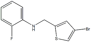 N-[(4-bromothiophen-2-yl)methyl]-2-fluoroaniline 구조식 이미지