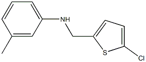 N-[(5-chlorothiophen-2-yl)methyl]-3-methylaniline Structure