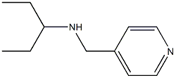 pentan-3-yl(pyridin-4-ylmethyl)amine 구조식 이미지