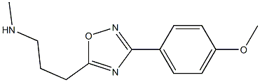 3-(4-Methoxyphenyl)-5-[3-(methylamino)propyl]-1,2,4-oxadiazole 구조식 이미지