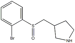 3-(2-Bromo-benzenesulfinylmethyl)-pyrrolidine 구조식 이미지