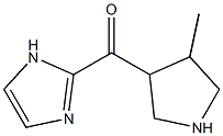 4-methyl-3-imidazoylpyrrolidine 구조식 이미지