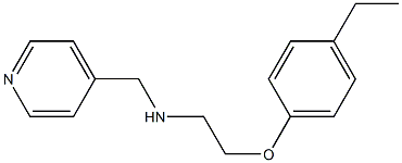 2-(4-ethylphenoxy)-N-(4-pyridinylmethyl)-1-ethanamine 구조식 이미지