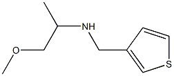 (1-methoxypropan-2-yl)(thiophen-3-ylmethyl)amine 구조식 이미지