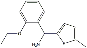 (2-ethoxyphenyl)(5-methylthiophen-2-yl)methanamine 구조식 이미지