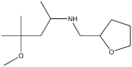 (4-methoxy-4-methylpentan-2-yl)(oxolan-2-ylmethyl)amine 구조식 이미지