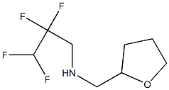 (oxolan-2-ylmethyl)(2,2,3,3-tetrafluoropropyl)amine 구조식 이미지