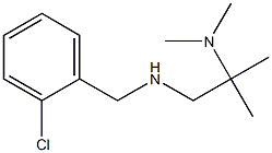 [(2-chlorophenyl)methyl][2-(dimethylamino)-2-methylpropyl]amine Structure
