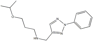 [(2-phenyl-2H-1,2,3-triazol-4-yl)methyl][3-(propan-2-yloxy)propyl]amine 구조식 이미지