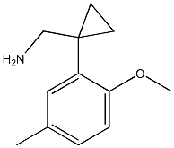 [1-(2-methoxy-5-methylphenyl)cyclopropyl]methanamine 구조식 이미지