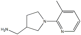 [1-(3-methylpyridin-2-yl)pyrrolidin-3-yl]methanamine 구조식 이미지