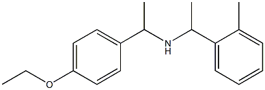 [1-(4-ethoxyphenyl)ethyl][1-(2-methylphenyl)ethyl]amine 구조식 이미지