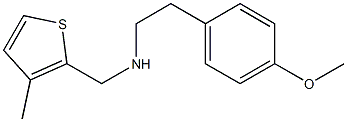 [2-(4-methoxyphenyl)ethyl][(3-methylthiophen-2-yl)methyl]amine 구조식 이미지