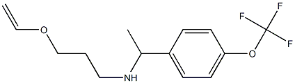 [3-(ethenyloxy)propyl]({1-[4-(trifluoromethoxy)phenyl]ethyl})amine 구조식 이미지