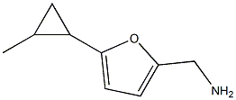 [5-(2-methylcyclopropyl)-2-furyl]methylamine 구조식 이미지