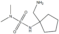 {1-[(dimethylsulfamoyl)amino]cyclopentyl}methanamine Structure