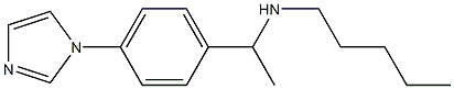 {1-[4-(1H-imidazol-1-yl)phenyl]ethyl}(pentyl)amine 구조식 이미지