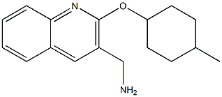 {2-[(4-methylcyclohexyl)oxy]quinolin-3-yl}methanamine 구조식 이미지