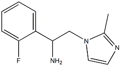 1-(2-fluorophenyl)-2-(2-methyl-1H-imidazol-1-yl)ethanamine 구조식 이미지