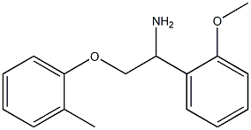1-(2-methoxyphenyl)-2-(2-methylphenoxy)ethanamine 구조식 이미지