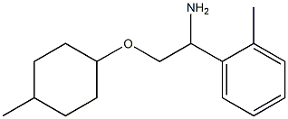 1-{1-amino-2-[(4-methylcyclohexyl)oxy]ethyl}-2-methylbenzene 구조식 이미지