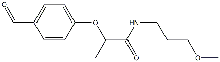 2-(4-formylphenoxy)-N-(3-methoxypropyl)propanamide 구조식 이미지