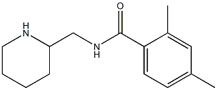 2,4-dimethyl-N-(piperidin-2-ylmethyl)benzamide 구조식 이미지