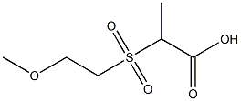 2-[(2-methoxyethyl)sulfonyl]propanoic acid 구조식 이미지