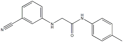 2-[(3-cyanophenyl)amino]-N-(4-methylphenyl)acetamide 구조식 이미지