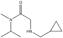 2-[(cyclopropylmethyl)amino]-N-methyl-N-(propan-2-yl)acetamide 구조식 이미지