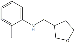 2-methyl-N-(oxolan-3-ylmethyl)aniline Structure