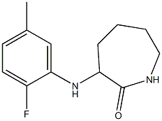 3-[(2-fluoro-5-methylphenyl)amino]azepan-2-one 구조식 이미지