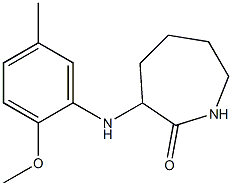 3-[(2-methoxy-5-methylphenyl)amino]azepan-2-one 구조식 이미지