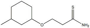 3-[(3-methylcyclohexyl)oxy]propanethioamide 구조식 이미지