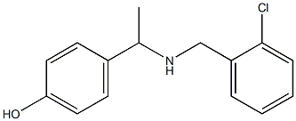 4-(1-{[(2-chlorophenyl)methyl]amino}ethyl)phenol 구조식 이미지