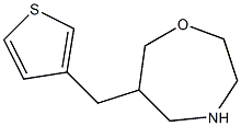 6-(thiophen-3-ylmethyl)-1,4-oxazepane 구조식 이미지