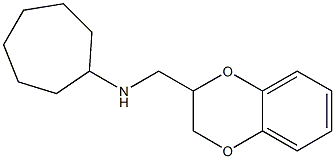 N-(2,3-dihydro-1,4-benzodioxin-2-ylmethyl)cycloheptanamine 구조식 이미지