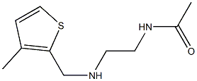 N-(2-{[(3-methylthiophen-2-yl)methyl]amino}ethyl)acetamide Structure