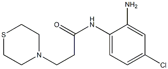 N-(2-amino-4-chlorophenyl)-3-(thiomorpholin-4-yl)propanamide 구조식 이미지
