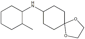 N-(2-methylcyclohexyl)-1,4-dioxaspiro[4.5]decan-8-amine 구조식 이미지